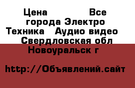 Beats Solo2 Wireless bluetooth Wireless headset › Цена ­ 11 500 - Все города Электро-Техника » Аудио-видео   . Свердловская обл.,Новоуральск г.